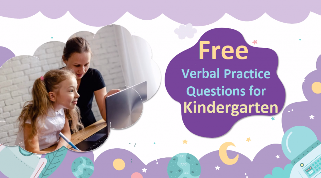 Free cogat test prep for kindergarten